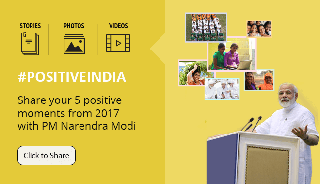 Share 5 Positive Moments from the year 2017 with PM Narendra Modi