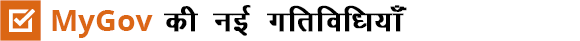 DRDO@60 – Essay Writing Competition