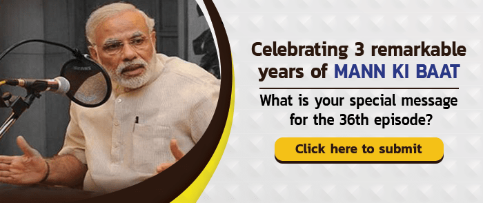 Share your ideas for PM Narendra Modi's Mann Ki Baat on 24th September 2017
