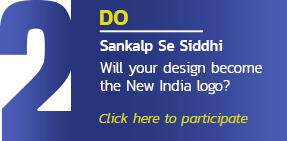 Design a Logo for New India