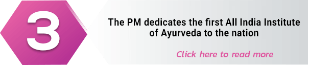 First All India Institute of Ayurveda dedicated to the nation