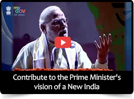 Participate in New India Championship at Threeyears.mygov.in