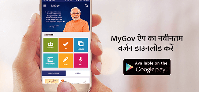 Logo and Tagline Competition for Ayushman Bharat