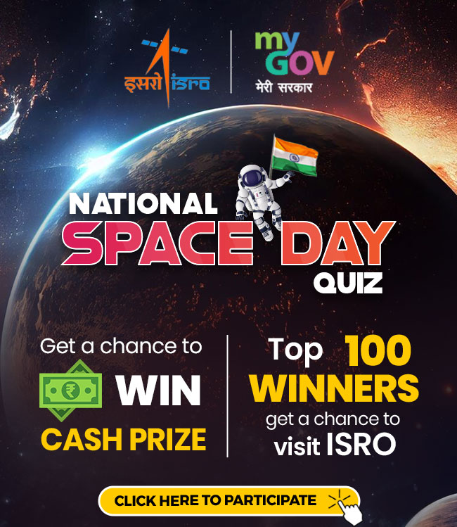 National Space Day Quiz 