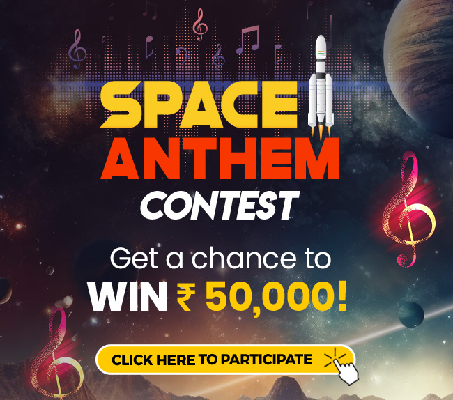 Space Anthem Contest