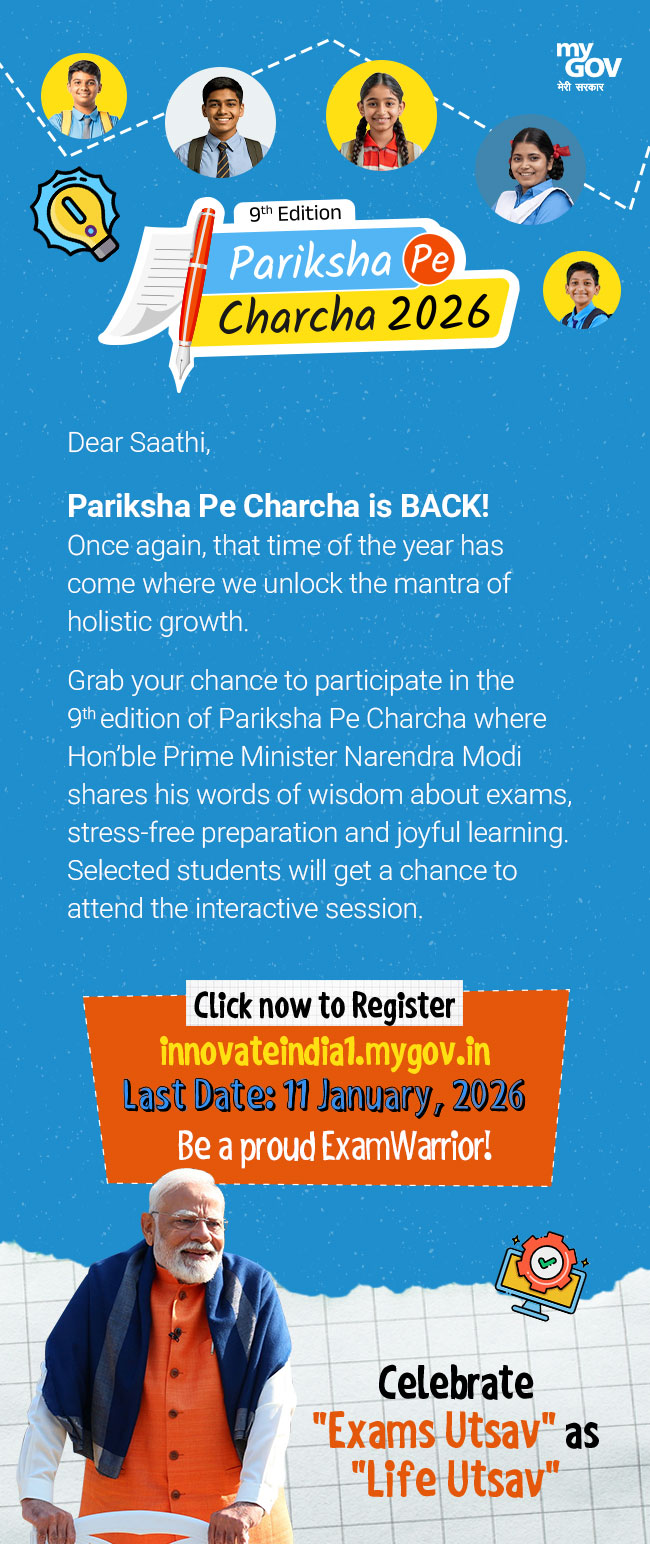 Pariksha Pe Charcha 2026