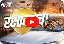 Ensuring essentials, protecting citizens - watch how India is tackling global energy challenges!